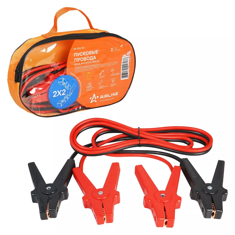 Провода прикуривания 200А PRO (2,5м, 6/12В, сумка) - Артикул SA20002 - Производитель Airline - Фото, Отзывы, Цены 