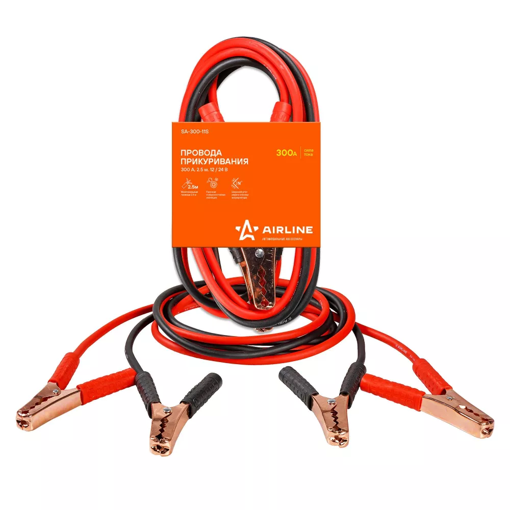 Провода прикуривания 300А (2,5м, 6/12В) - Артикул SA30011S - Производитель Airline - Фото, Отзывы, Цены 