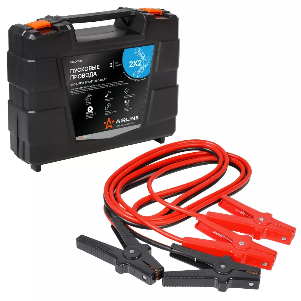 Провода прикуривания 500А PRO (5м, 12/24В, кейс) - Артикул SA50004K - Производитель Airline - Фото, Отзывы, Цены 