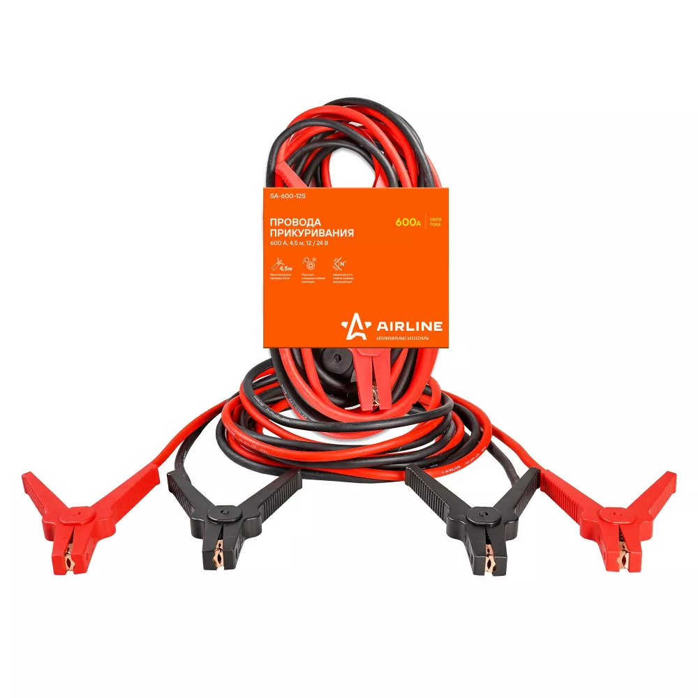 Провода прикуривания 600А (4,5м, 12/24В) - Артикул SA60012S - Производитель Airline - Фото, Отзывы, Цены 