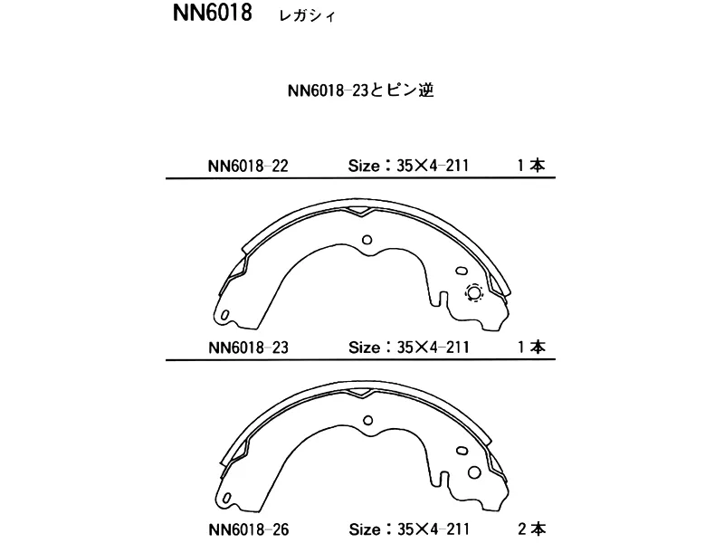 Колодки тормозные барабанные Subaru Forester 97-08 / Impreza 92-05 - Артикул NN6018 - Производитель Akebono - Фото, Отзывы, Цены 