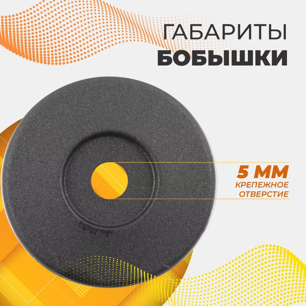 Бобышка PoliTEK 25/30 (30 шт) - Артикул 1S073001RT - Производитель Autofamily - Фото, Отзывы, Цены 