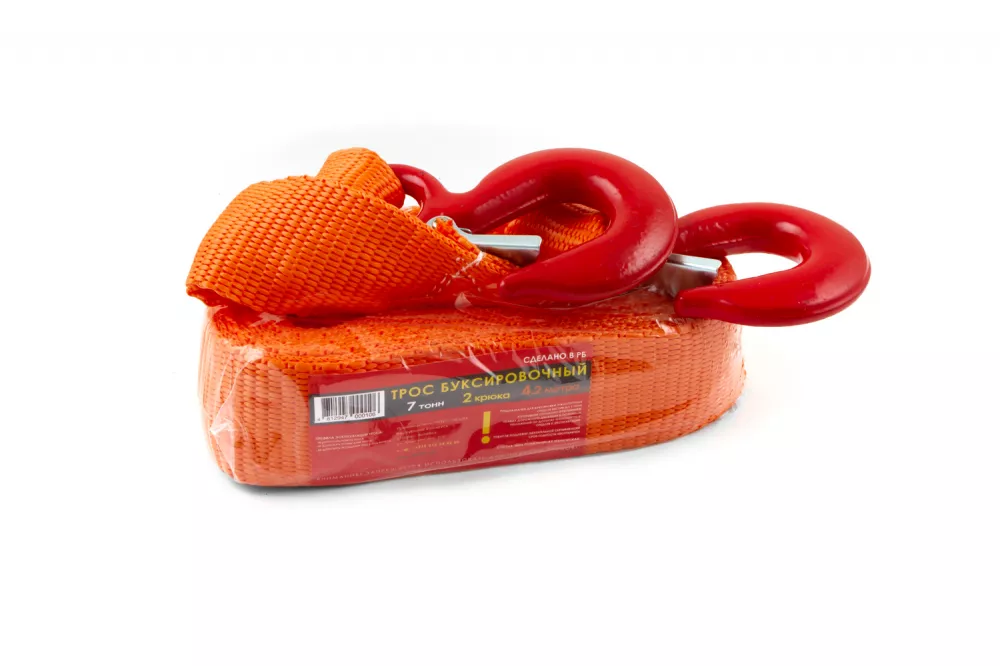 Трос буксировочный 7т с усиленными крюками длина 4,2м (P) - Артикул TL8191 - Производитель Autofamily - Фото, Отзывы, Цены 