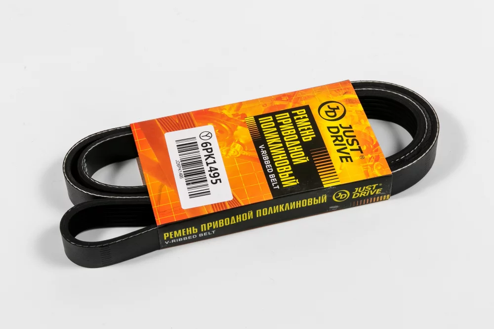 Ремень поликлиновый JD - Артикул 6PK1495 - Производитель Just Drive - Фото, Отзывы, Цены 