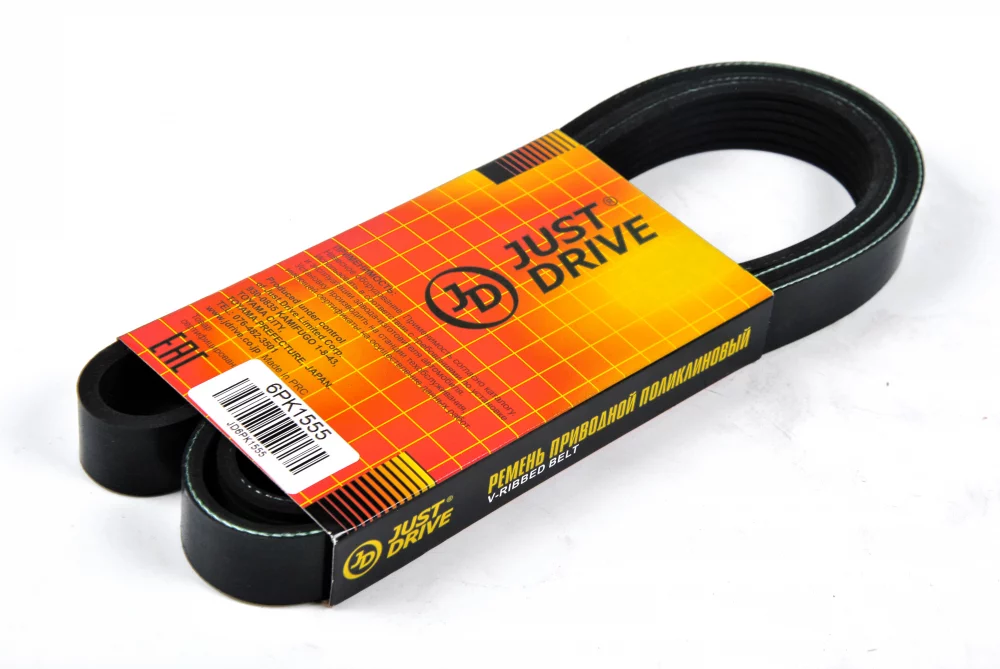 Ремень поликлиновый JD - Артикул 6PK1555 - Производитель Just Drive - Фото, Отзывы, Цены 