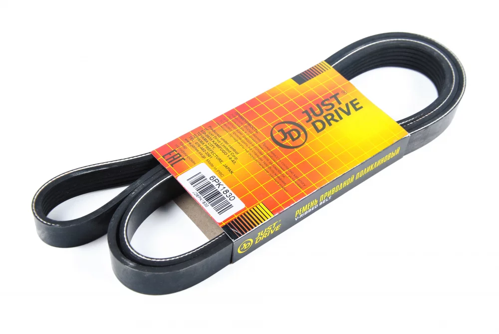 Ремень поликлиновый JD - Артикул 6PK1830 - Производитель Just Drive - Фото, Отзывы, Цены 
