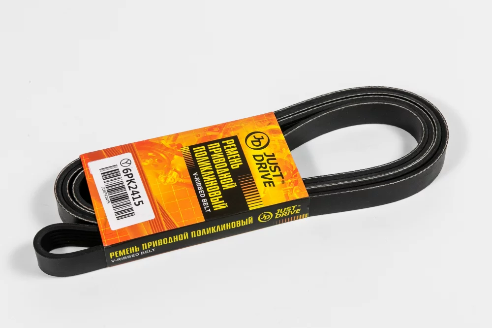 Ремень поликлиновый JD - Артикул 6PK2415 - Производитель Just Drive - Фото, Отзывы, Цены 