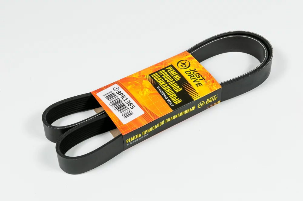 Ремень поликлиновый JD - Артикул 8PK1365 - Производитель Just Drive - Фото, Отзывы, Цены 
