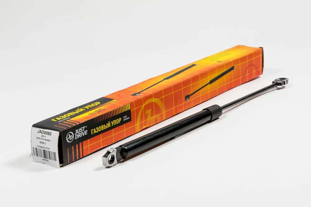 Газовый упор - Артикул JAD0080 - Производитель Just Drive - Фото, Отзывы, Цены 