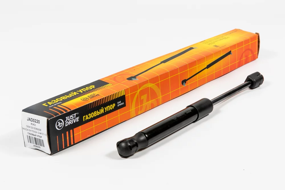 Газовый упор крышки багажника - Артикул JAD0220 - Производитель Just Drive - Фото, Отзывы, Цены 