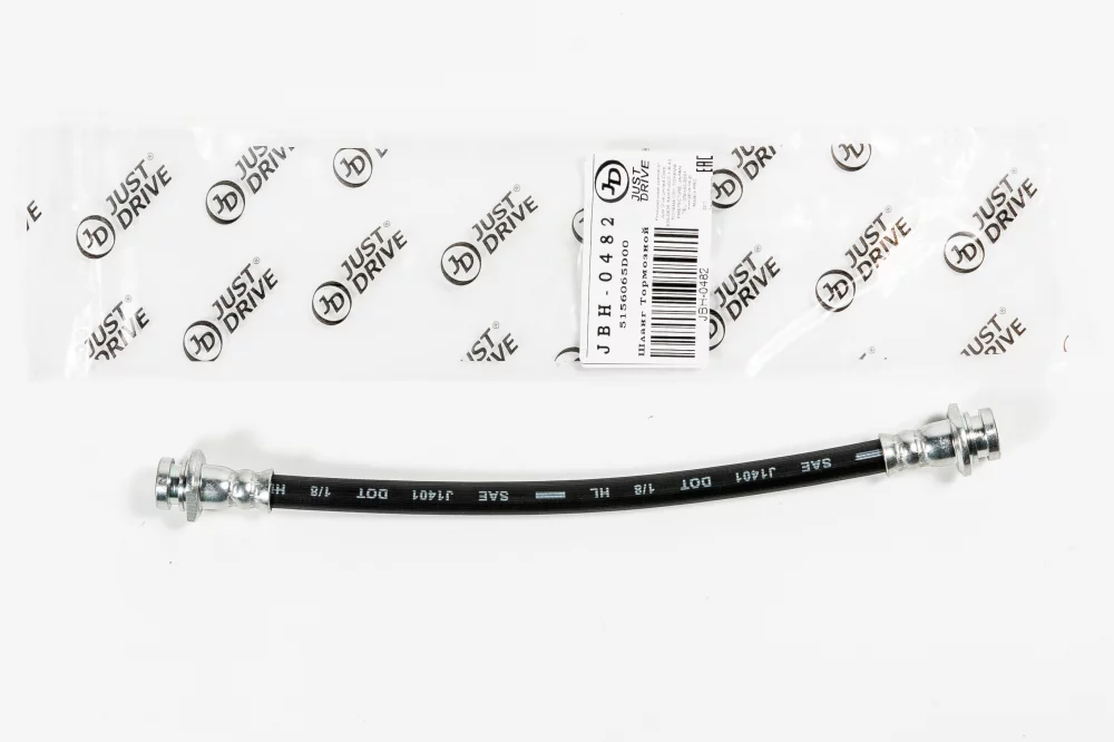 Тормозной шланг задний 256мм PHA547 - Артикул JBH0482 - Производитель Just Drive - Фото, Отзывы, Цены 