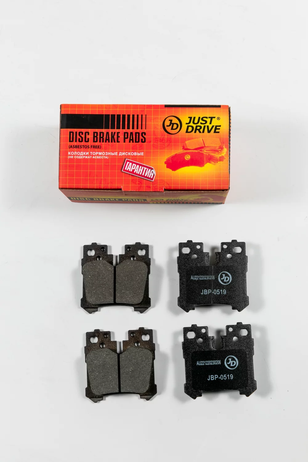 Колодки тормозные дисковые, задние - Артикул JBP0519 - Производитель Just Drive - Фото, Отзывы, Цены 