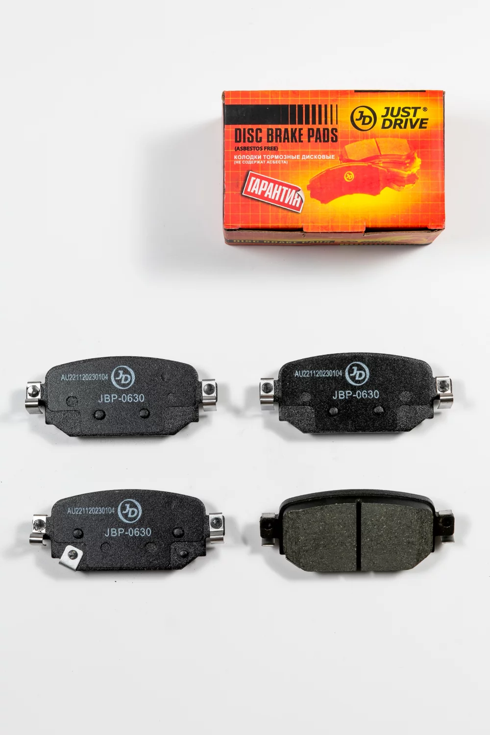 Колодки тормозные дисковые, задние (с антискрипной пластиной) - Артикул JBP0630 - Производитель Just Drive - Фото, Отзывы, Цены 