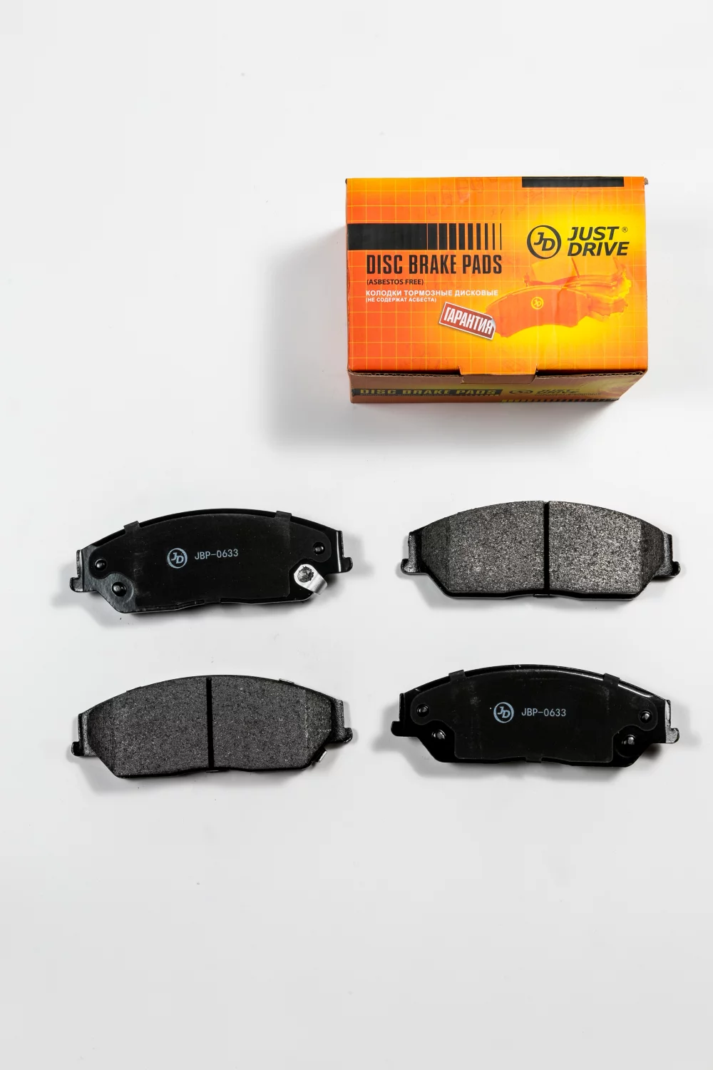 Колодки тормозные дисковые, передние - Артикул JBP0633 - Производитель Just Drive - Фото, Отзывы, Цены 