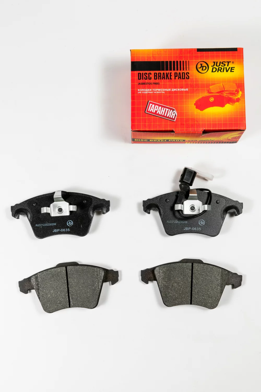 Колодки тормозные дисковые, передние - Артикул JBP0635 - Производитель Just Drive - Фото, Отзывы, Цены 