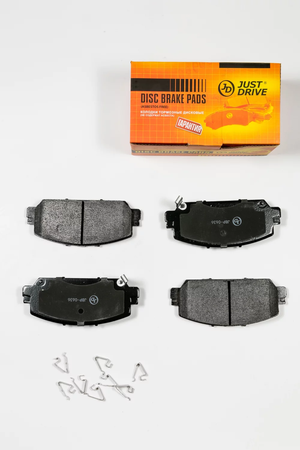 Колодки тормозные дисковые, передние - Артикул JBP0636 - Производитель Just Drive - Фото, Отзывы, Цены 