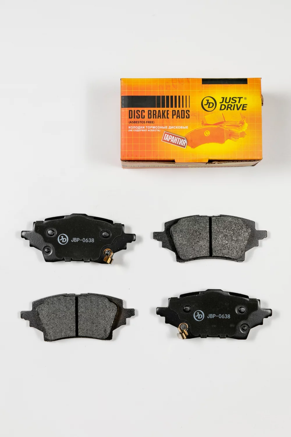 Колодки тормозные дисковые, задние - Артикул JBP0638 - Производитель Just Drive - Фото, Отзывы, Цены 