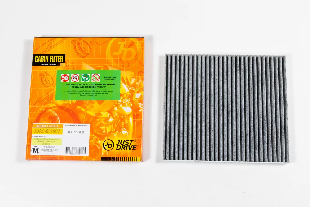 Фильтр салона угольный антибактериальный - Артикул JDAC0026CA - Производитель Just Drive - Фото, Отзывы, Цены 