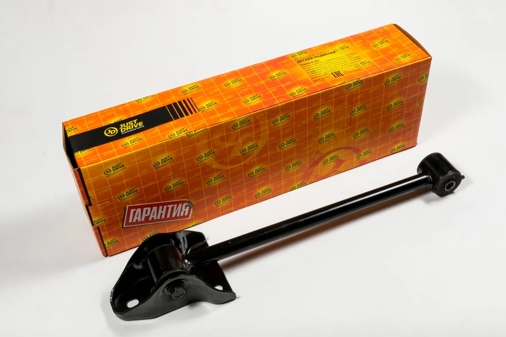 Рычаг подвески задней, продольный - Артикул JDC00010 - Производитель Just Drive - Фото, Отзывы, Цены 