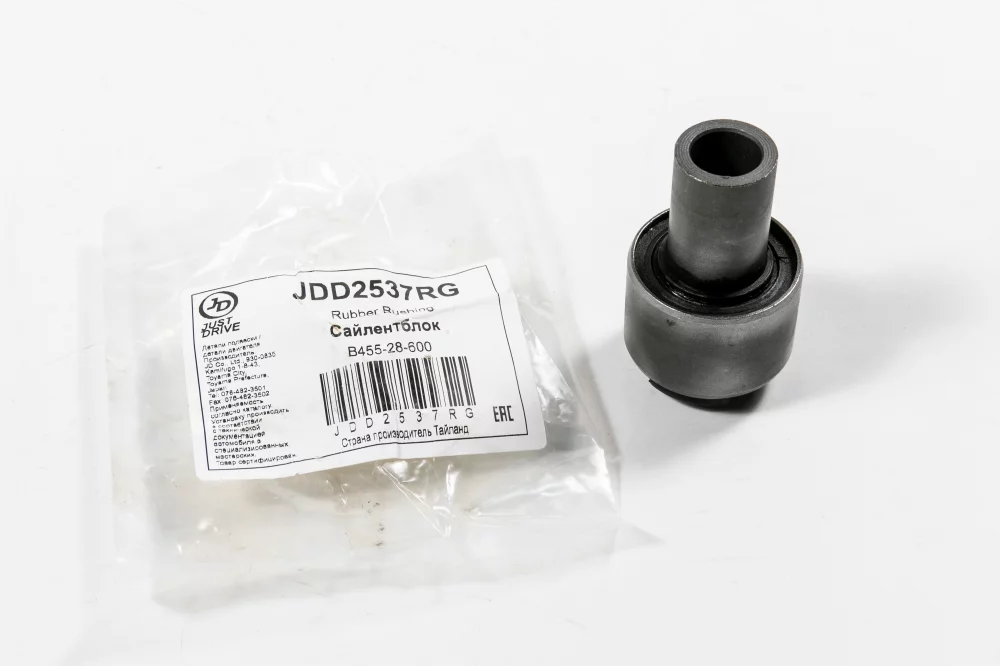 Сайлентблок заднего рычага - Артикул JDD2537RG - Производитель Just Drive - Фото, Отзывы, Цены 