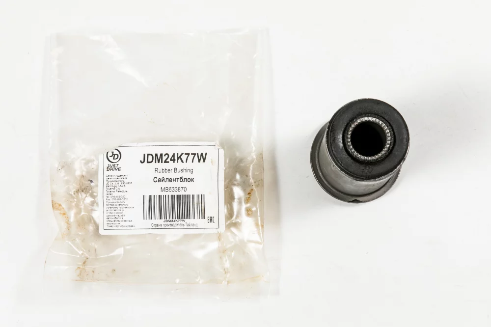 Сайлентблок заднего нижнего рычага, задний - Артикул JDM24K77W - Производитель Just Drive - Фото, Отзывы, Цены 