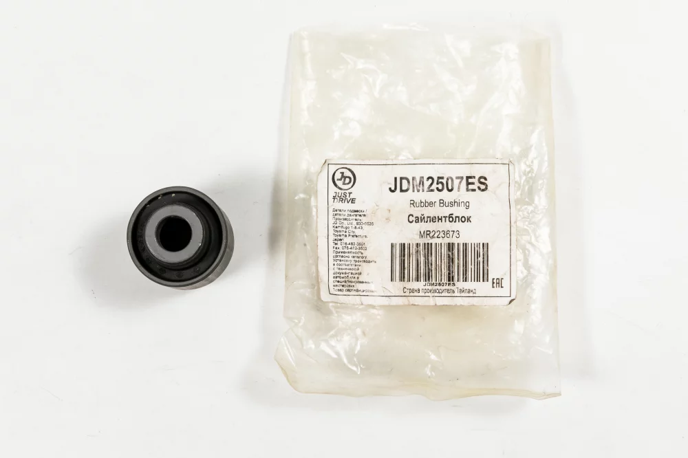 Сайлентблок цапфы, рычага задней подвески, верхний - Артикул JDM2507ES - Производитель Just Drive - Фото, Отзывы, Цены 