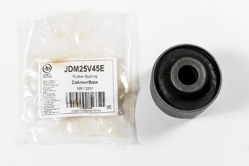 Сайлентблок заднего продольного рычага, задний - Артикул JDM25V45E - Производитель Just Drive - Фото, Отзывы, Цены 