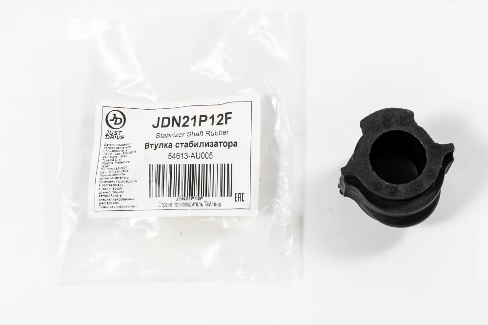 Втулка переднего стабилизатора d=25 -JDN21P12F Just Drive для NISSAN PRIMERA