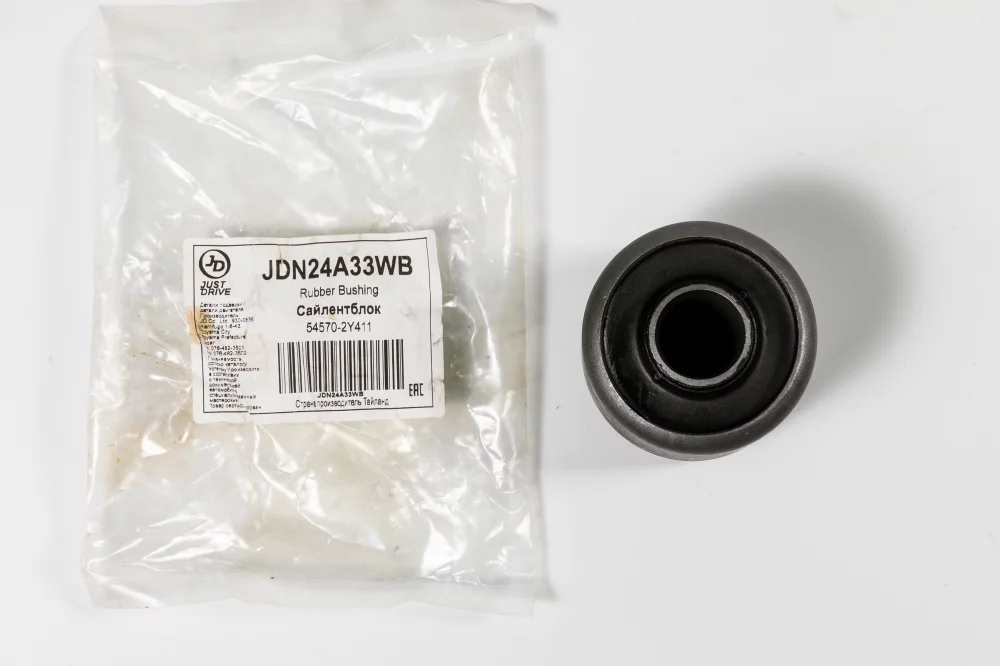 Сайлентблок переднего нижнего рычага, задний - Артикул JDN24A33WB - Производитель Just Drive - Фото, Отзывы, Цены 