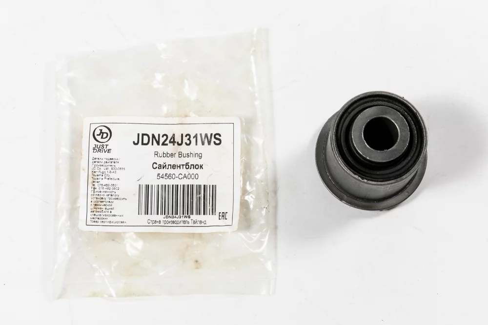 Сайлентблок переднего нижнего рычага, передний - Артикул JDN24J31WS - Производитель Just Drive - Фото, Отзывы, Цены 