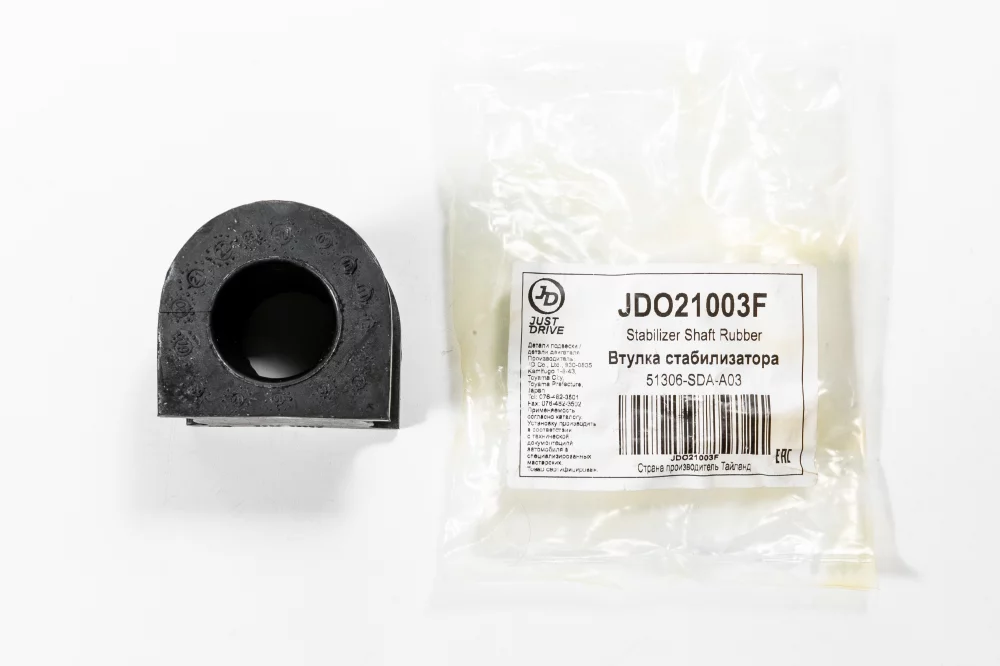 Втулка переднего стабилизатора - Артикул JDO21003F - Производитель Just Drive - Фото, Отзывы, Цены 