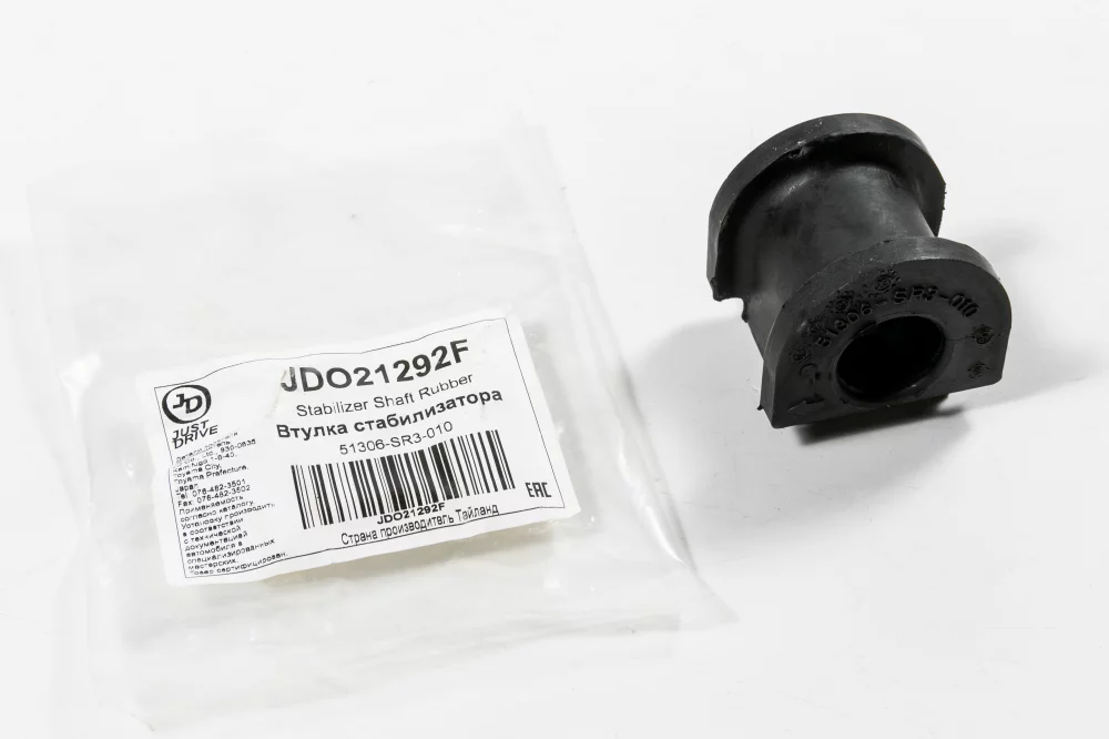 Втулка переднего стабилизатора - Артикул JDO21292F - Производитель Just Drive - Фото, Отзывы, Цены 