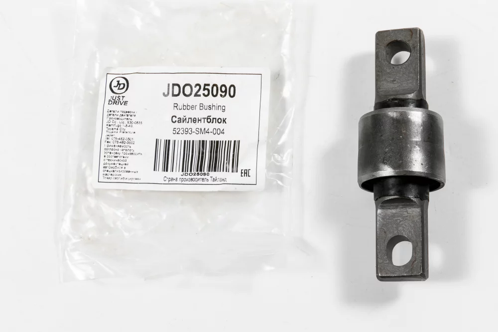 Сайлентблок заднего верхнего рычага - Артикул JDO25090 - Производитель Just Drive - Фото, Отзывы, Цены 