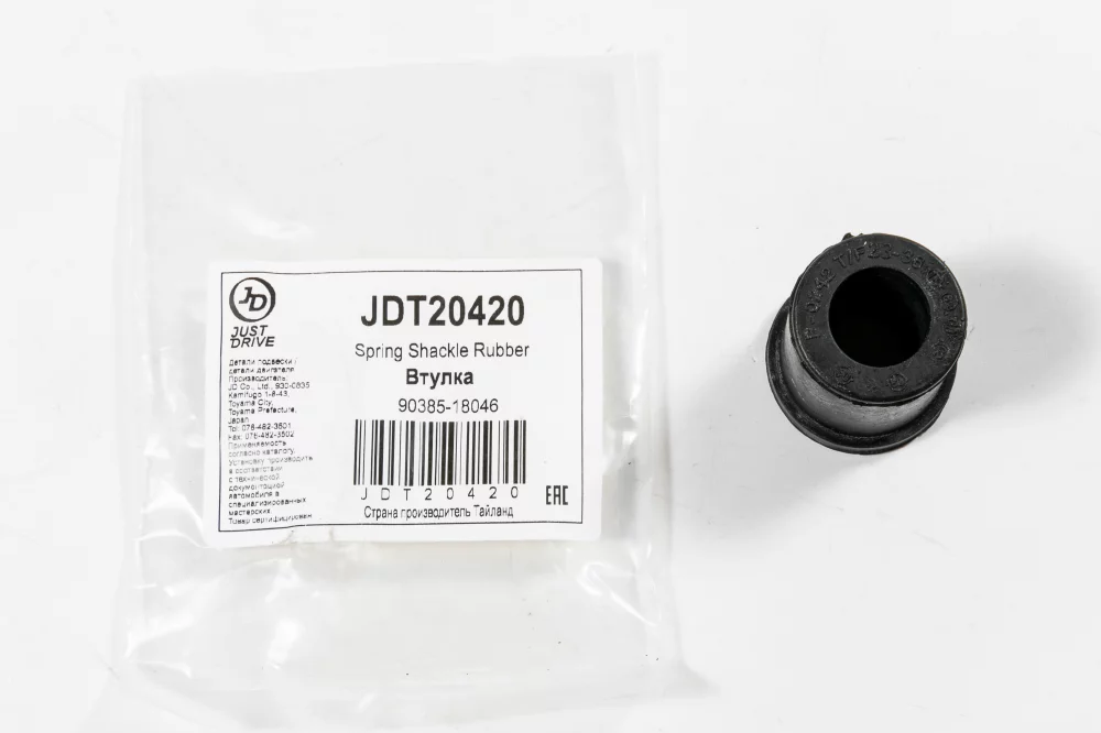 Втулка задней рессоры, нижняя - Артикул JDT20420 - Производитель Just Drive - Фото, Отзывы, Цены 