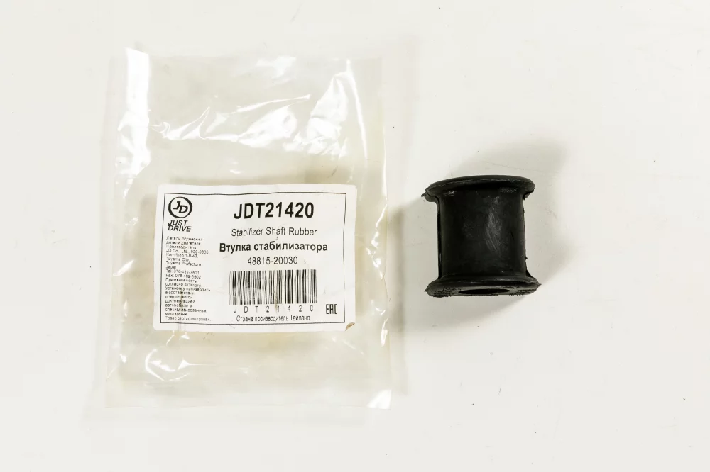 Втулка переднего стабилизатора - Артикул JDT21420 - Производитель Just Drive - Фото, Отзывы, Цены 
