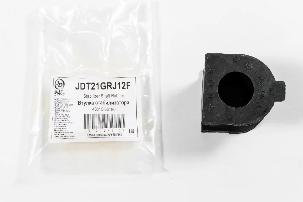 Втулка переднего стабилизатора D28 - Артикул JDT21GRJ12F - Производитель Just Drive - Фото, Отзывы, Цены 