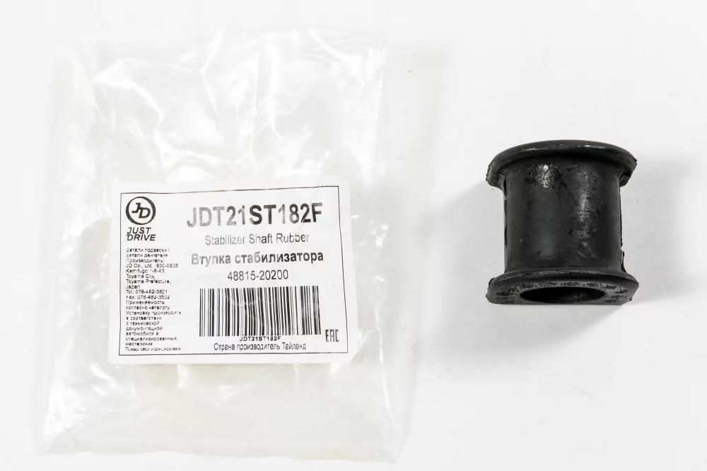 Втулка переднего стабилизатора - Артикул JDT21ST182F - Производитель Just Drive - Фото, Отзывы, Цены 
