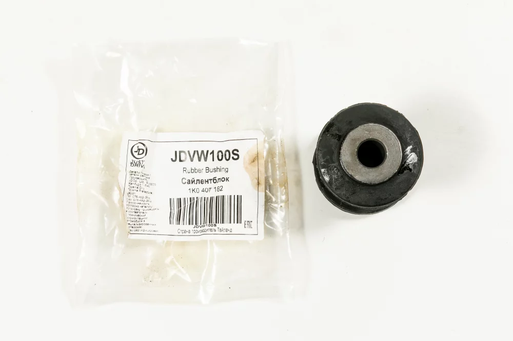 Сайлентблок переднего нижнего рычага, передний - Артикул JDVW100S - Производитель Just Drive - Фото, Отзывы, Цены 