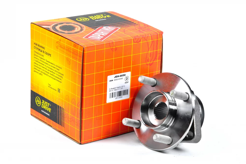 Ступица, передняя (с ABS) - Артикул JEH0050 - Производитель Just Drive - Фото, Отзывы, Цены 