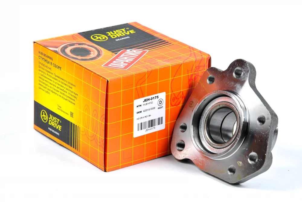 Ступица в сборе, задняя (LH) (HUB147-22 D=75) - Артикул JEH0175 - Производитель Just Drive - Фото, Отзывы, Цены 