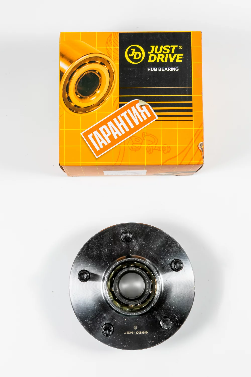 Ступица задняя (с ABS) - Артикул JEH0369 - Производитель Just Drive - Фото, Отзывы, Цены 
