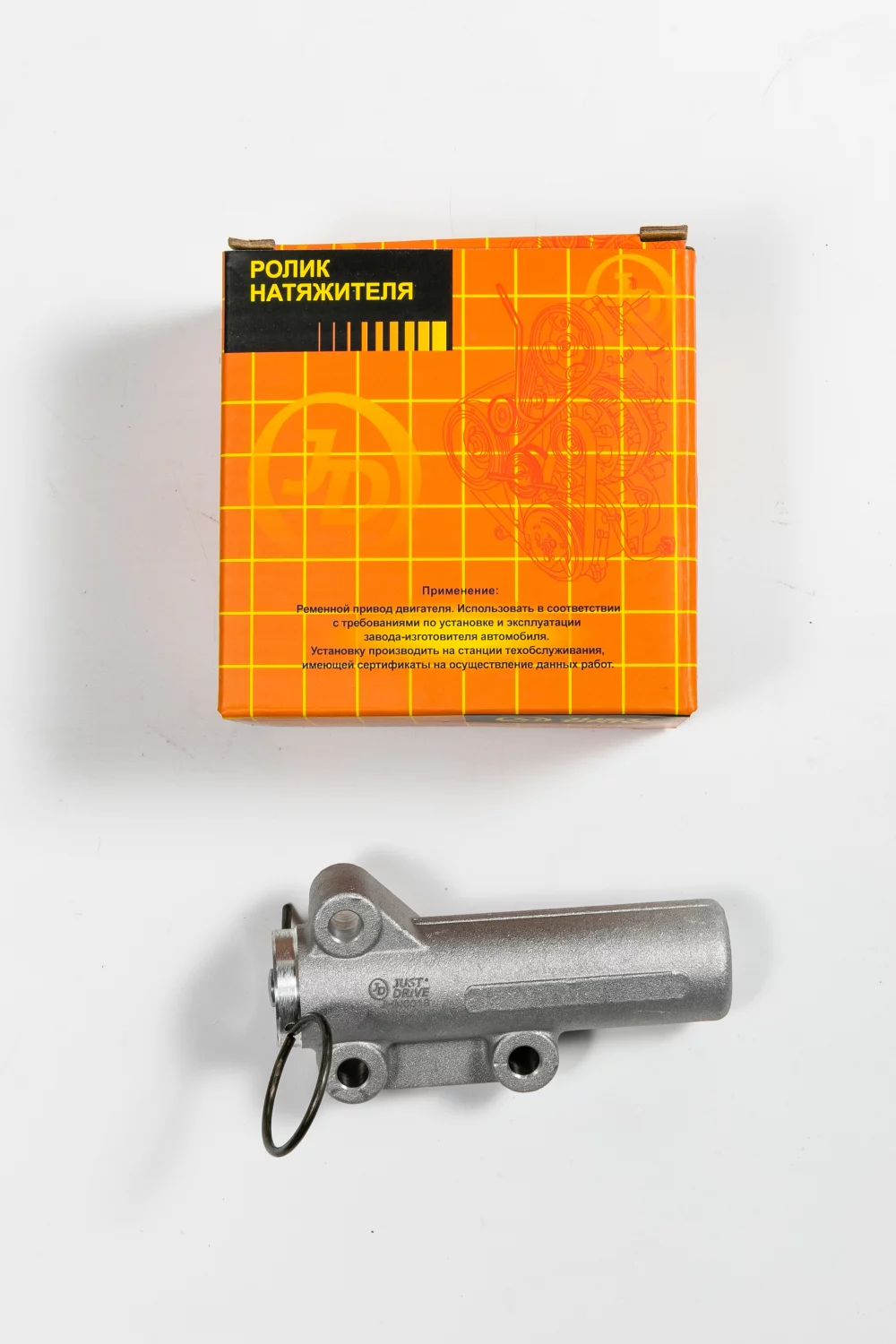 Натяжитель ремня ГРМ гидравлический - Артикул JHN0018 - Производитель Just Drive - Фото, Отзывы, Цены 