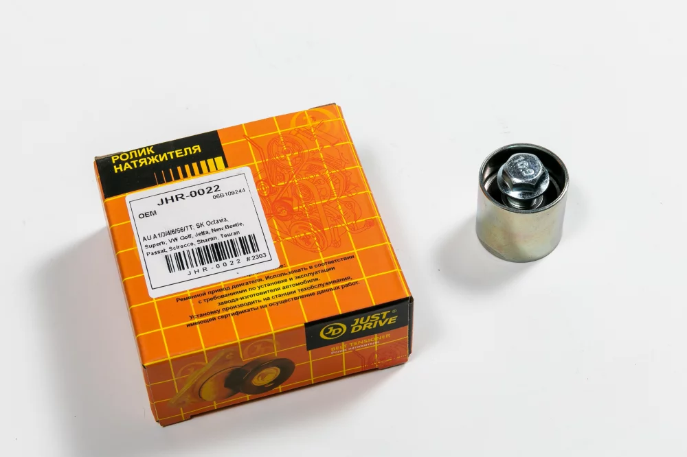 Ролик ГРМ обводной - Артикул JHR0022 - Производитель Just Drive - Фото, Отзывы, Цены 