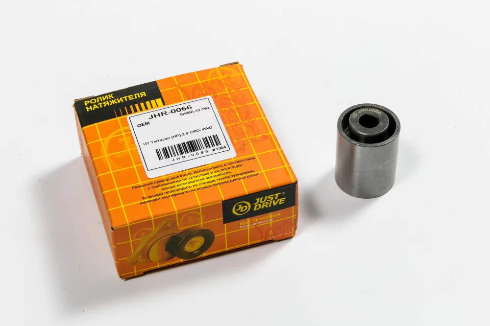Ролик ГРМ обводной - Артикул JHR0066 - Производитель Just Drive - Фото, Отзывы, Цены 