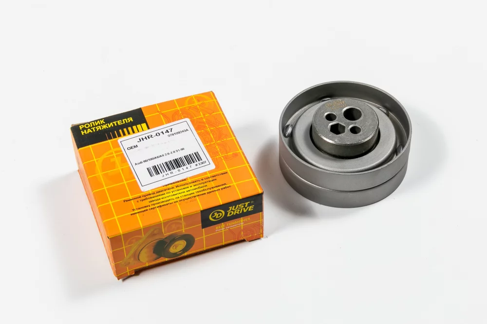 Ролик ремня ГРМ натяжной - Артикул JHR0147 - Производитель Just Drive - Фото, Отзывы, Цены 