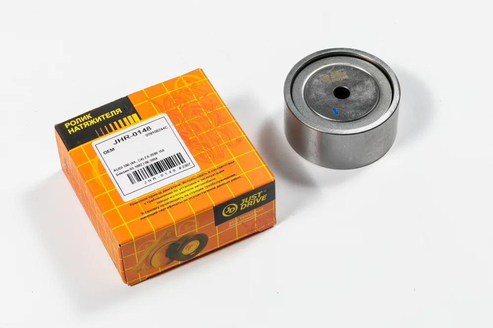 Ролик ремня ГРМ натяжной - Артикул JHR0148 - Производитель Just Drive - Фото, Отзывы, Цены 