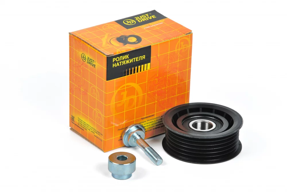 Ролик приводного ремня - Артикул JHT0016 - Производитель Just Drive - Фото, Отзывы, Цены 