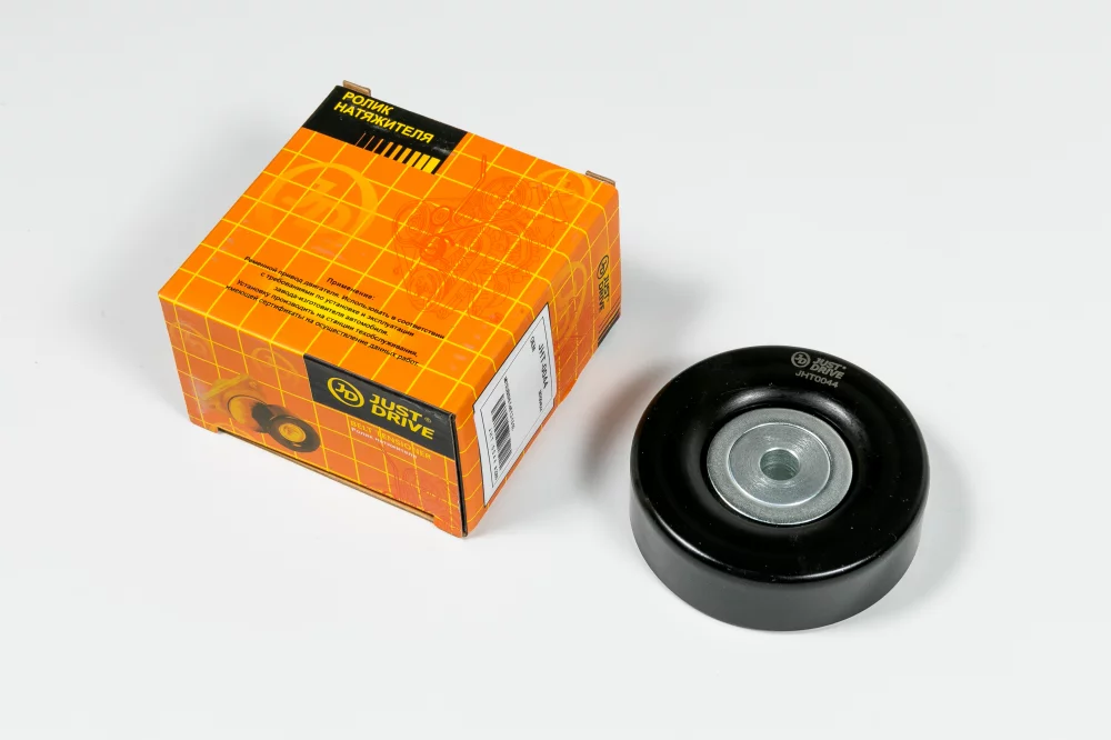 Ролик приводного ремня - Артикул JHT0044 - Производитель Just Drive - Фото, Отзывы, Цены 