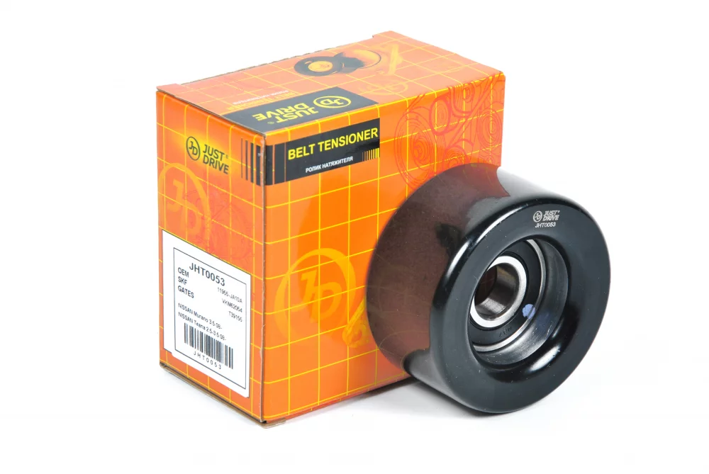 Ролик приводного ремня - Артикул JHT0053 - Производитель Just Drive - Фото, Отзывы, Цены 