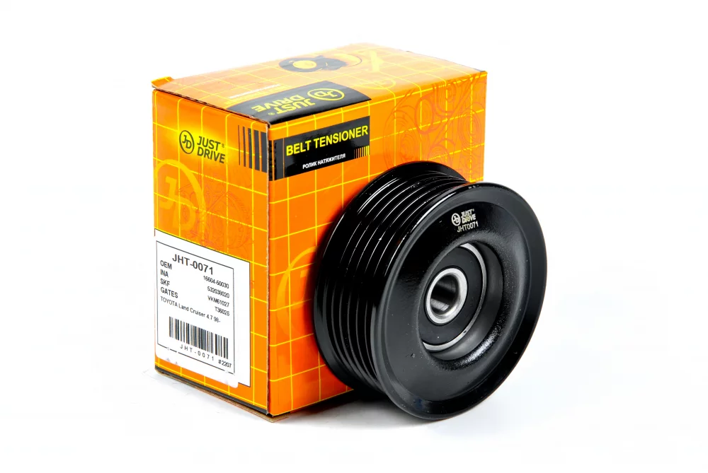 Ролик приводного ремня - Артикул JHT0071 - Производитель Just Drive - Фото, Отзывы, Цены 